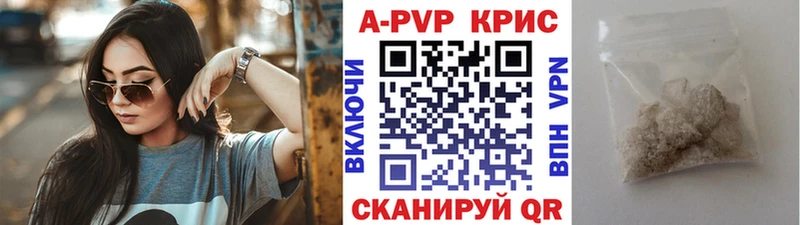 A PVP VHQ  где продают   гидра ССЫЛКА  Ковылкино 
