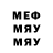 Метадон белоснежный Georg Franz