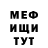 Кетамин VHQ Brunjer666