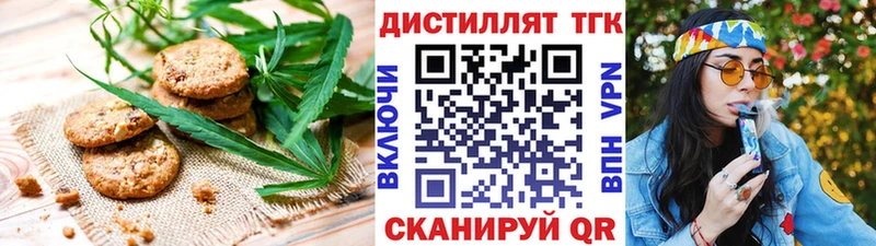 блэк спрут ссылки  Ковылкино  Еда ТГК конопля  продажа наркотиков 