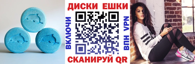Экстази 280мг  Ковылкино 