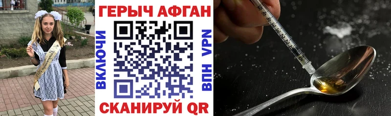 купить  цена  KRAKEN зеркало  Героин афганец  Ковылкино 