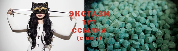 мефедрон Богородицк