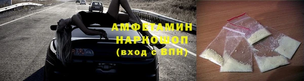 прущие крисы Снежногорск