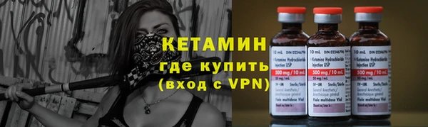 герыч Слюдянка