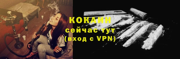 прущие крисы Снежногорск