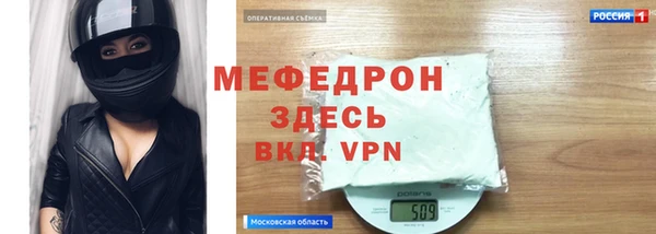таблы Карпинск