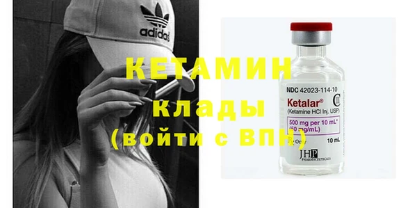 кокс Вязники