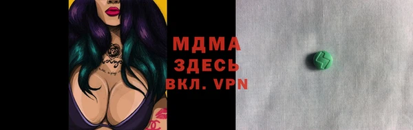 герыч Слюдянка