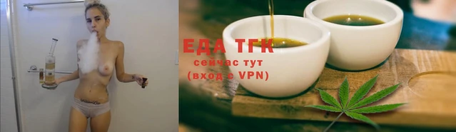 мефедрон Богородицк