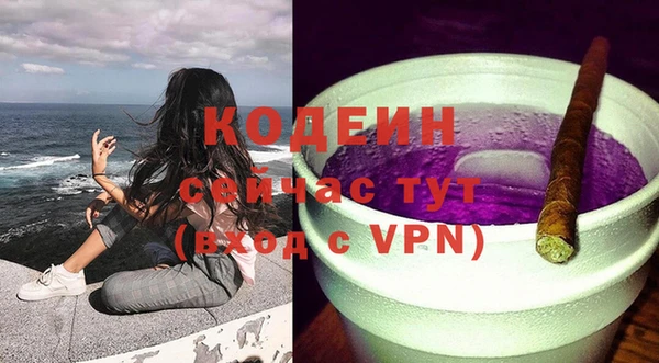 герыч Слюдянка