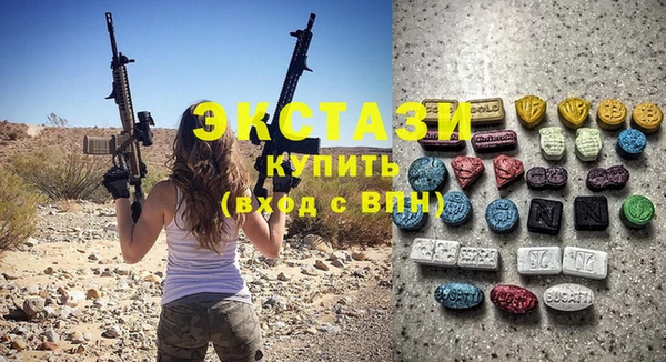 прущие крисы Снежногорск