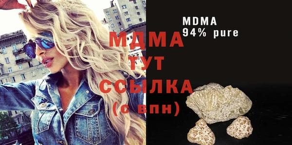 apvp Снежинск