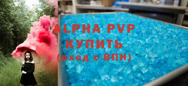 марихуана Богородск