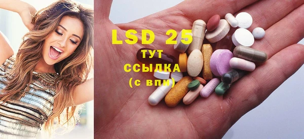 герыч Слюдянка