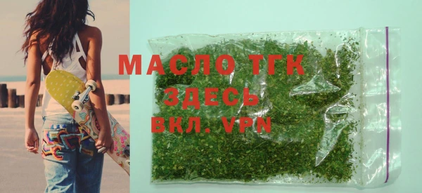 круглые Вяземский