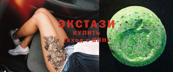 ECSTASY Касимов