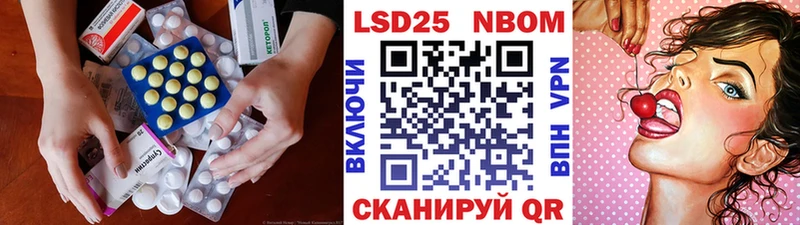 LSD-25 экстази кислота  Ковылкино 