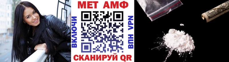 МЕТАМФЕТАМИН винт  Ковылкино 